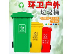 大连庄河塑料垃圾桶厂家,现货供应-沈阳兴隆瑞