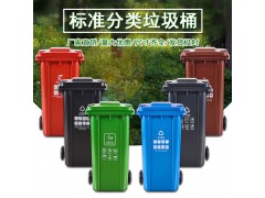 抚顺户外环卫塑料垃圾桶厂家,量大优惠-沈阳兴隆瑞