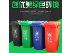 丹东东港塑料垃圾桶厂家,尺寸颜色可选-沈阳兴隆瑞