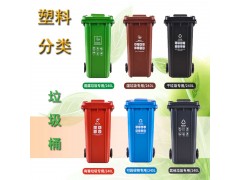 吉林通化塑料垃圾桶厂家,HDPE材料-沈阳兴隆瑞
