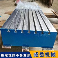 浙江标准铸铁平台厂家生产 地轨铸铁平台正常发货