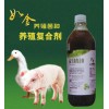 簡(jiǎn)單掌握飼料發(fā)酵工藝