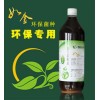 發(fā)酵料對養(yǎng)殖有什么好處