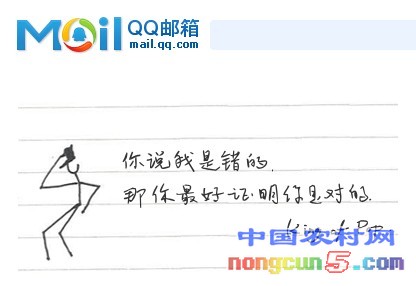 用QQ邮箱发简历会被鄙视吗?,互联网的一些事