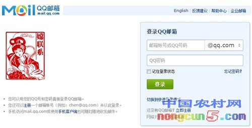 用QQ邮箱发简历会被鄙视吗？,互联网的一些事