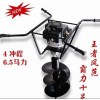 手提式挖坑機(jī)廠家