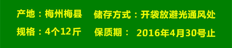 750.200_4個(gè)12斤