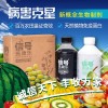 昆明新型肥料，專利超敏harpin蛋白原藥粉劑液劑供應(yīng)