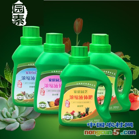 園素營養(yǎng)液2_副本
