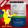 雞白痢、腸炎的特效藥---中牧聯(lián)合|牧欄腸毒速治
