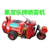 新型打藥機(jī) 小型果樹噴霧機(jī) 山東打藥機(jī) 農(nóng)業(yè)機(jī)械
