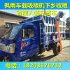 曬場抽糧機價格 曬場裝車吸糧機車載吸糧機生產(chǎn)廠家