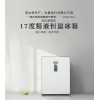 17度恒溫冰箱