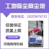 鄭州市政苗圃綠化噴霧除蟲除草噴霧機 園林綠化用噴霧機