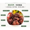 浙江美味山楂眾籌-點籌網(wǎng)