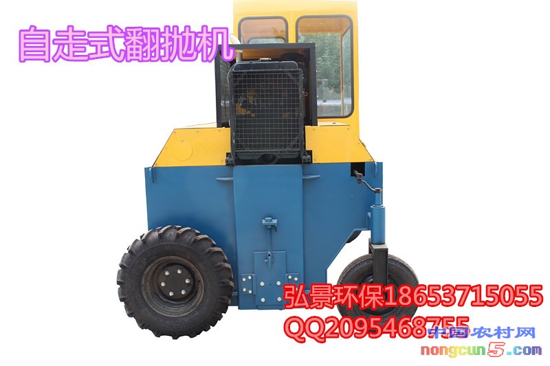 自行翻拋機(jī)