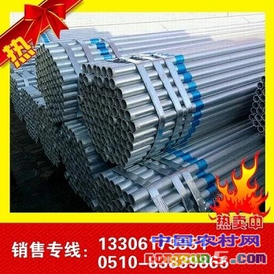大棚管.webp
