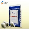 育肥羊預混料飼料