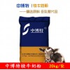 低價廠家直供犢牛奶粉