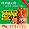 肉牛飼料 肉牛育肥飼料 肉牛育肥飼料價(jià)格