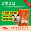 架子牛飼料 架子牛育肥飼料 喂架子牛的飼料