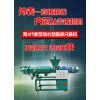 牛糞分離機 豬糞脫水機 雞鴨糞便處理機 糞便處理機