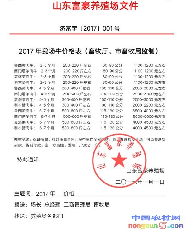 QQ圖片20170519201729