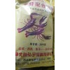 鑫弘宇大量供應(yīng)優(yōu)質(zhì)魚(yú)蝦蟹飼料、禽畜飼料