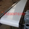 小型皮帶傳送機(jī),礦用皮帶輸送機(jī),皮帶輸送機(jī)浩宇值得信賴