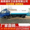 南通市一臺(tái)庫(kù)存12噸水罐車(chē)價(jià)格