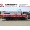 掃路車廠家電話