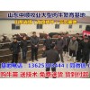 柳州養(yǎng)?；仉娫?/></a>
<div><a href=