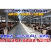 北海養(yǎng)?；仉娫?/></a>
<div><a href=
