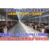 玉林養(yǎng)牛基地電話