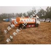 15噸二手水罐車價格
