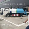 3方灑水車價格 時風(fēng)牌3方灑水車廠家  環(huán)衛(wèi)工程3方灑水車