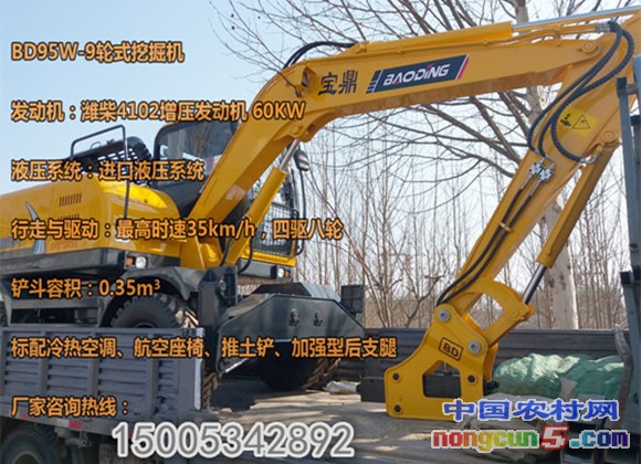 膠輪挖掘機(jī)