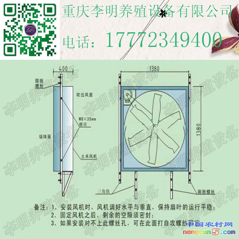 風(fēng)機(jī)6