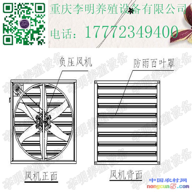 風(fēng)機(jī)8