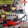 龍口偉明牌全新的改進(jìn)型桃袋果袋機(jī)