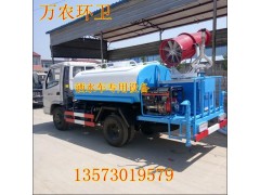 山西8噸霧炮灑水車價(jià)格