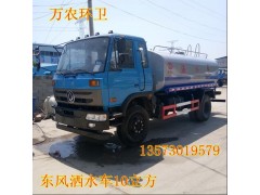 河北霧炮灑水車價格 三輪霧炮灑水車