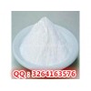 原藥芹菜素  的含量以及規(guī)格