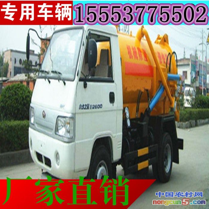 車148