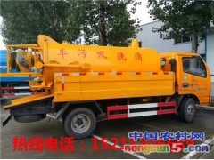 高壓清洗車介紹