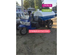 時(shí)風(fēng)2立方灑水車多少錢