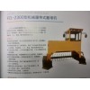 YFFD-2300型翻堆機(jī)，制作有機(jī)肥的好幫手