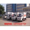 3噸氣瓶廂式運(yùn)輸車報價