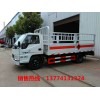 1噸易燃?xì)怏w運(yùn)輸車