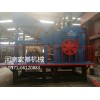 廢鋼破碎機(jī) 彩鋼瓦破碎機(jī) 易拉罐破碎機(jī) 河南宏基機(jī)械